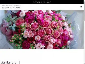 luxuryflower.jp