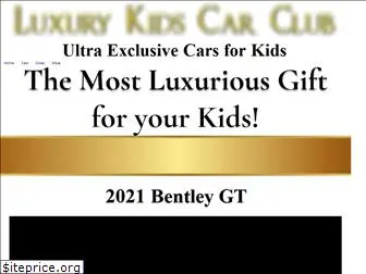 luxurykidscarclub.com