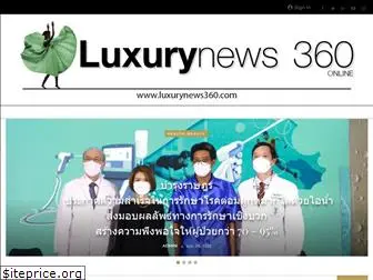 luxurynews360.com