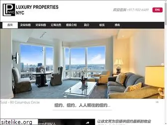 luxurypropertynyc.com