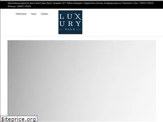 luxurysale.com.ua