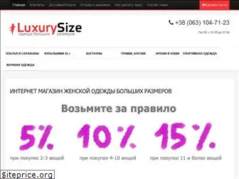 luxurysize.com.ua