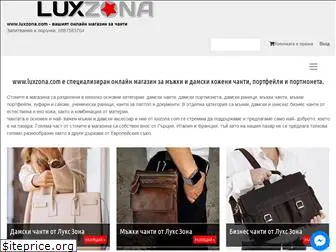 luxzona.com
