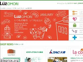 luz-omori.com