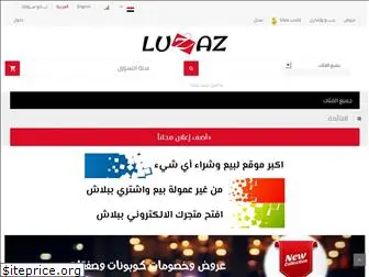 luzaz.com