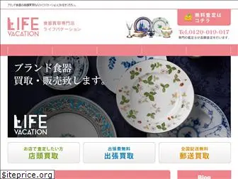 lv-tableware.com