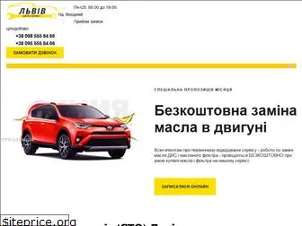 lvivautoservice.com.ua