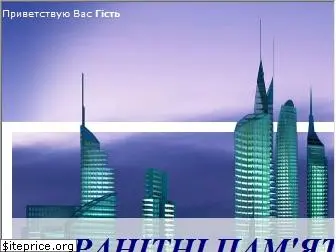 lvivgranit.at.ua