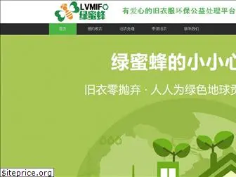 lvmifo.com