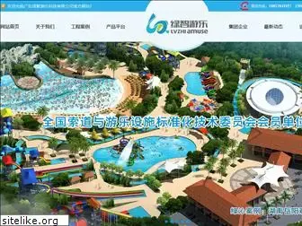 lvqin-waterpark.com