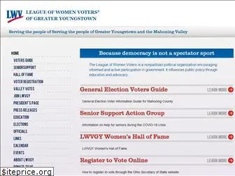 lwvgy.com