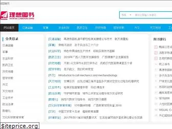 www.lxbook.org