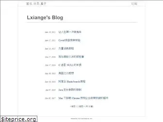 lxiange.com