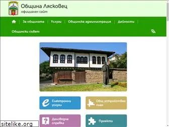 lyaskovets.net