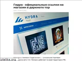 lychma.ru