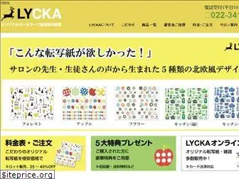 lycka.work