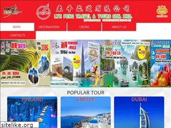 lyepengtravel.com.my