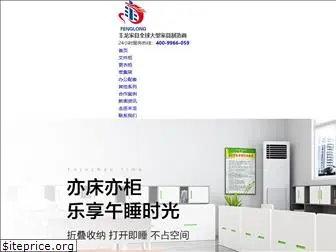 lyfenglong.com