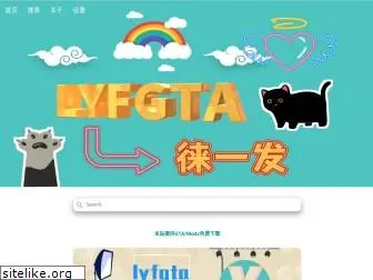 lyfgta.com