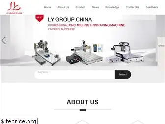 lygroupchina.com