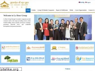 lyhourgroup.com