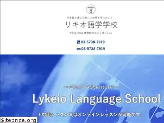 lykeio.com