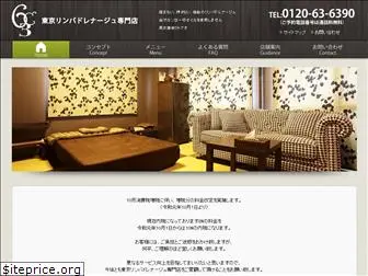 lymphdrainage-tokyo.com