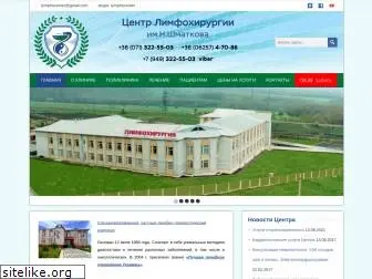 lymphocenter.com.ua