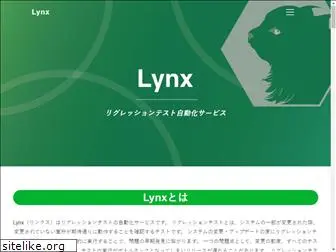 lynxinfo.jp