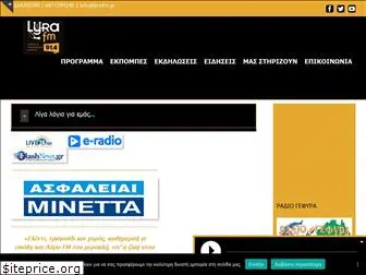 lyrafm.gr