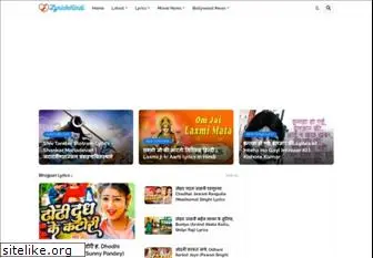 lyricinhindi.com