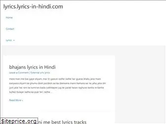 lyrics.lyrics-in-hindi.com