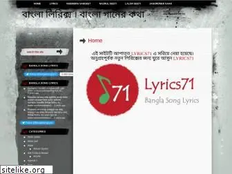 lyricsbanglasong.wordpress.com