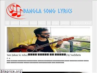 lyricsbanglasongbd.blogspot.com