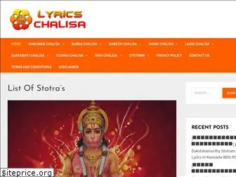 lyricschalisa.com