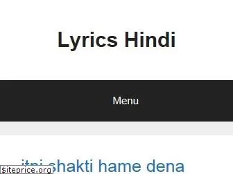 lyricshindi.com