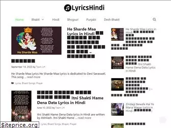 lyricshindi.net