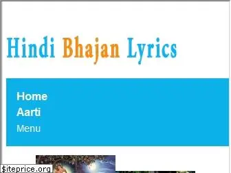 lyricshindibhajan.com
