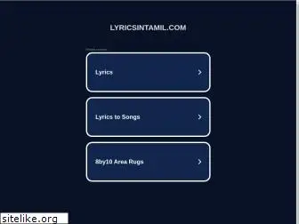 lyricsintamil.com