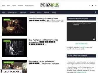 lyricsious.com