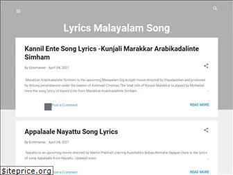 lyricsmalayalam.in