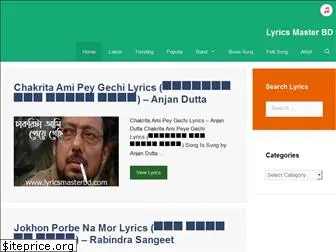 lyricsmasterbd.com