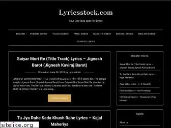 lyricsstock.com