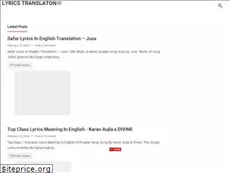 lyricstranslation.in