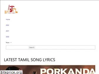 lyrictamil.com