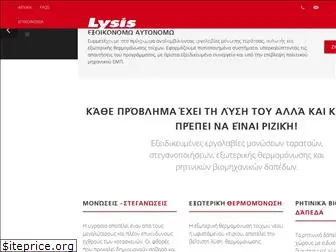 lysis-monosis.gr