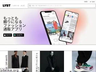 lyst.jp.net