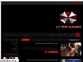 lytopgames.blogspot.com