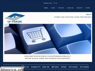 lytrade.co.il