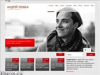 lyubka.net.ua